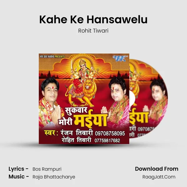 Kahe Ke Hansawelu Song mp3 | Rohit Tiwari