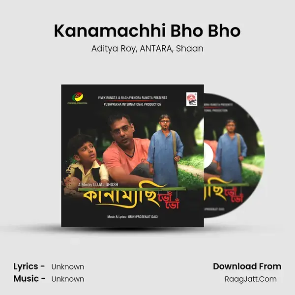 Kanamachhi Bho Bho Song mp3 | Aditya Roy