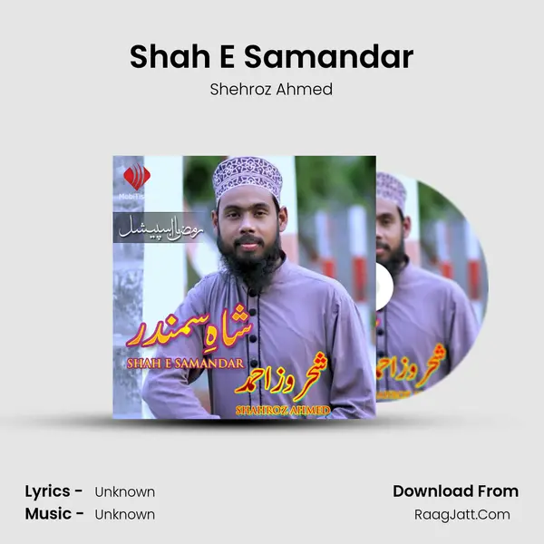 Shah E Samandar mp3 song