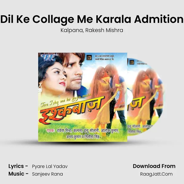 Dil Ke Collage Me Karala Admition Song mp3 | Kalpana