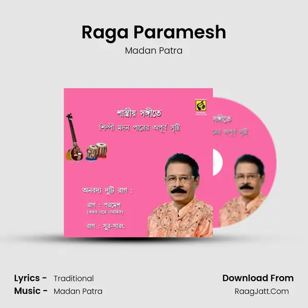 Raga Paramesh mp3 song