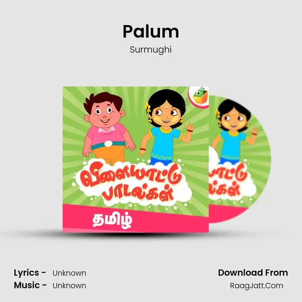 Palum Song mp3 | Surmughi