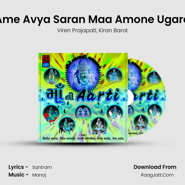 Ame Avya Saran Maa Amone Ugaro Song mp3 | Viren Prajapati