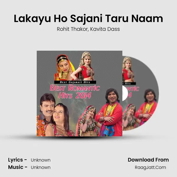 Lakayu Ho Sajani Taru Naam Song mp3 | Rohit Thakor