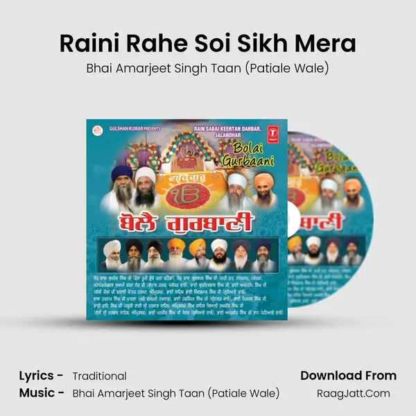 Raini Rahe Soi Sikh Mera mp3 song