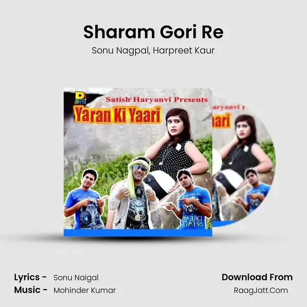 Sharam Gori Re mp3 song