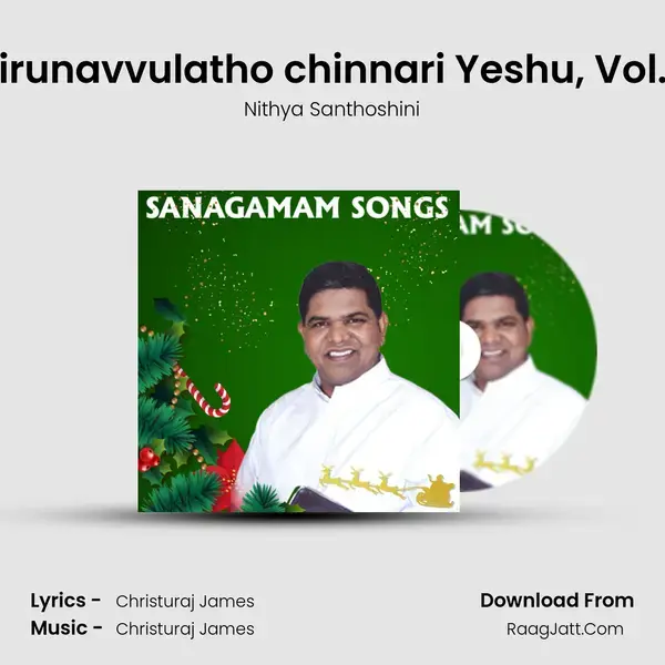 Chirunavvulatho chinnari Yeshu, Vol. 22 - Nithya Santhoshini