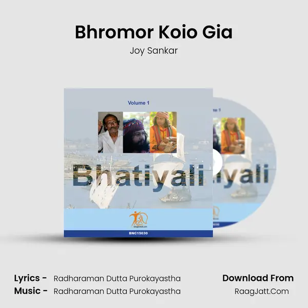 Bhromor Koio Gia mp3 song