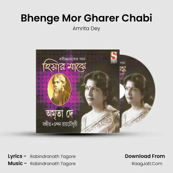 Bhenge Mor Gharer Chabi mp3 song