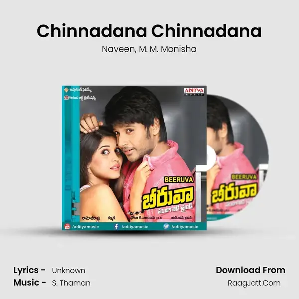 Chinnadana Chinnadana Song mp3 | Naveen