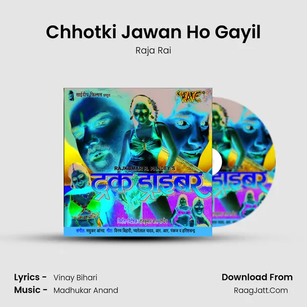 Chhotki Jawan Ho Gayil mp3 song