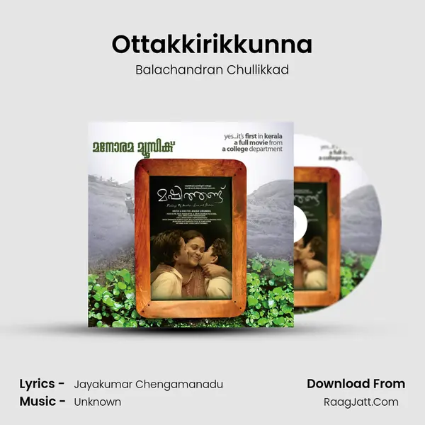 Ottakkirikkunna Song mp3 | Balachandran Chullikkad