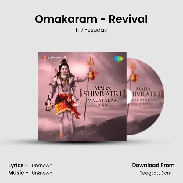 Omakaram - Revival Song mp3 | K J Yesudas