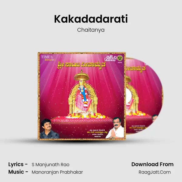 Kakadadarati Song mp3 | Chaitanya