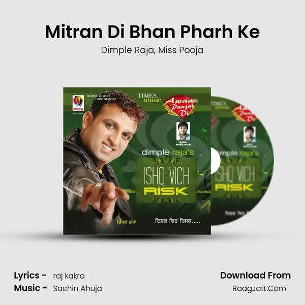 Mitran Di Bhan Pharh Ke mp3 song