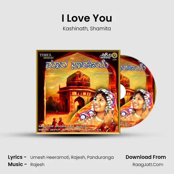 I Love You mp3 song