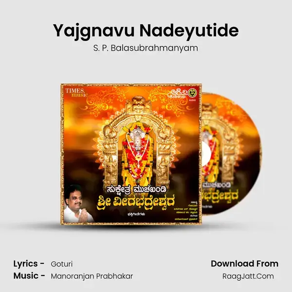 Yajgnavu Nadeyutide Song mp3 | S. P. Balasubrahmanyam