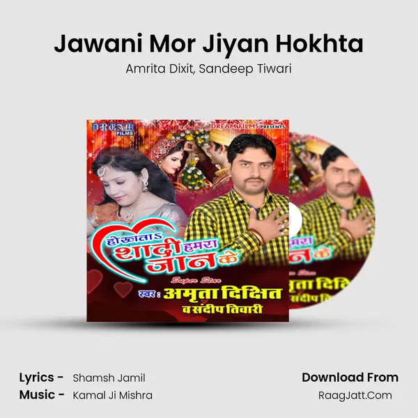 Jawani Mor Jiyan Hokhta mp3 song