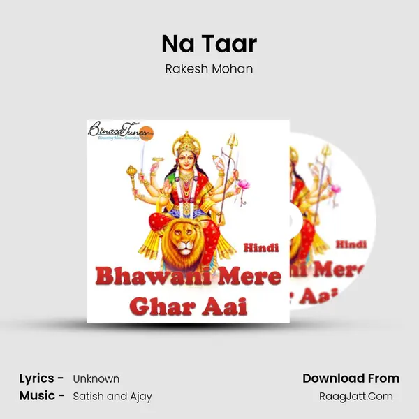 Na Taar mp3 song