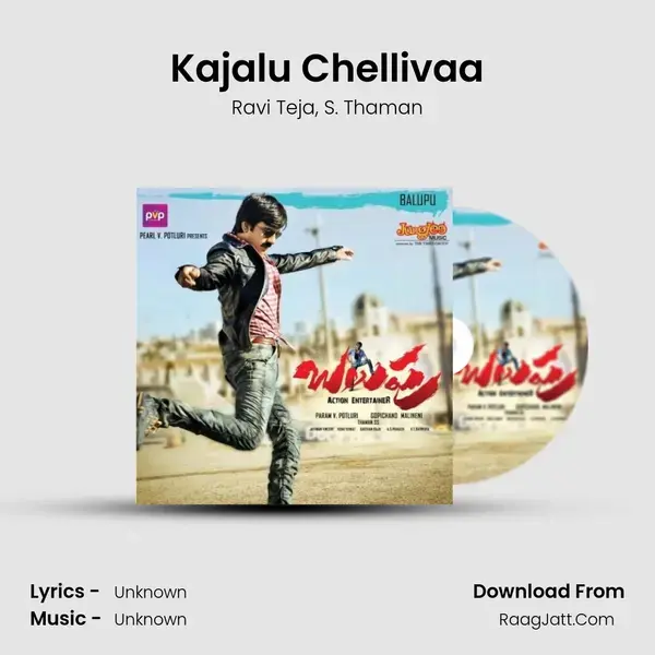 Kajalu Chellivaa Song mp3 | Ravi Teja