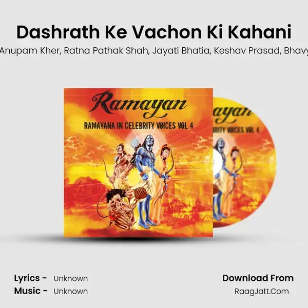 Dashrath Ke Vachon Ki Kahani Song mp3 | Om Puri