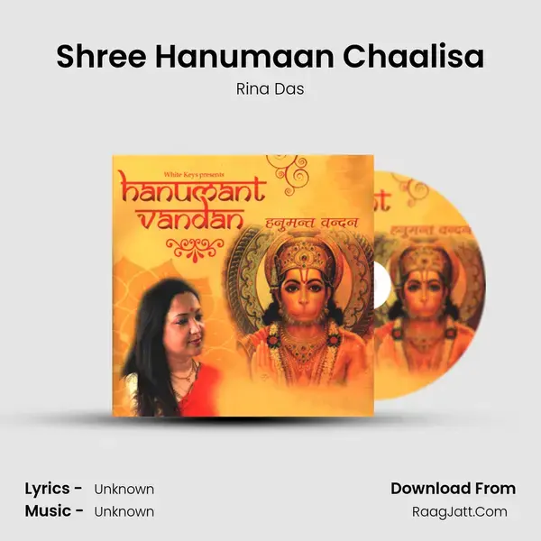 Shree Hanumaan Chaalisa mp3 song