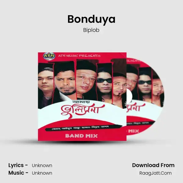 Bonduya mp3 song