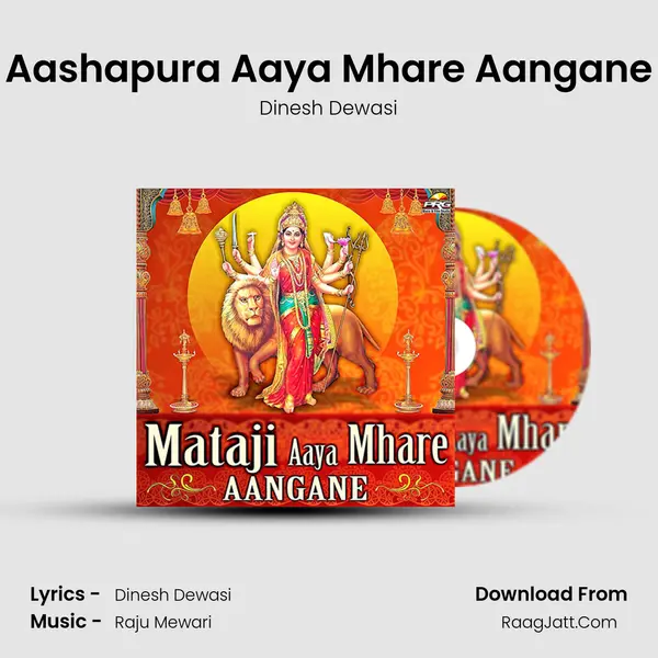 Aashapura Aaya Mhare Aangane Song mp3 | Dinesh Dewasi