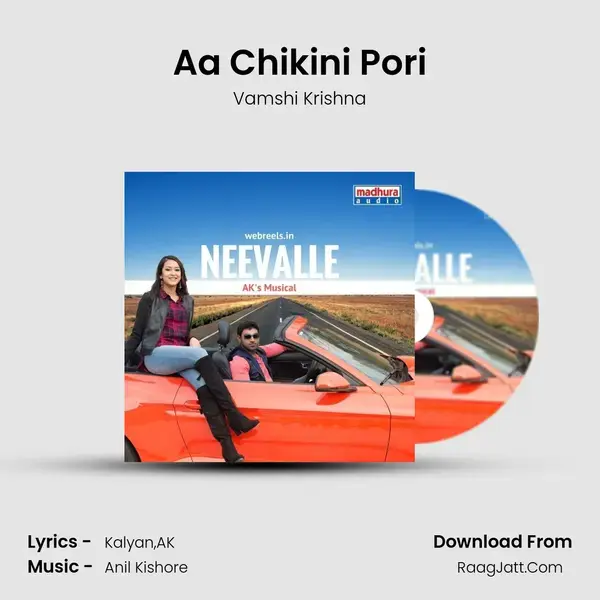 Aa Chikini Pori Song mp3 | Vamshi Krishna