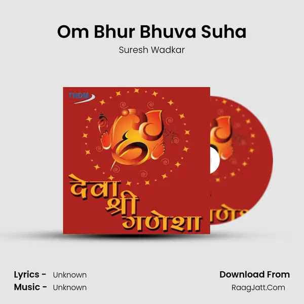 Om Bhur Bhuva Suha Song mp3 | Suresh Wadkar