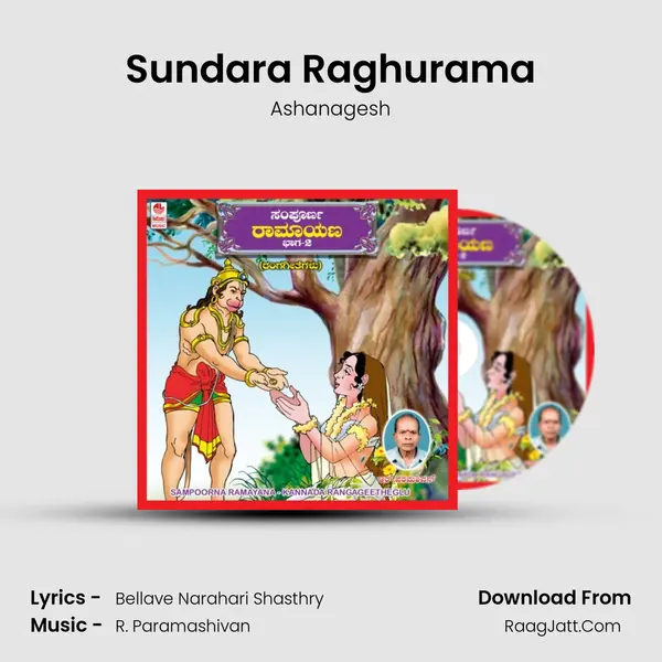 Sundara Raghurama Song mp3 | Ashanagesh