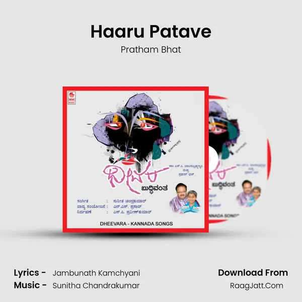 Haaru Patave mp3 song