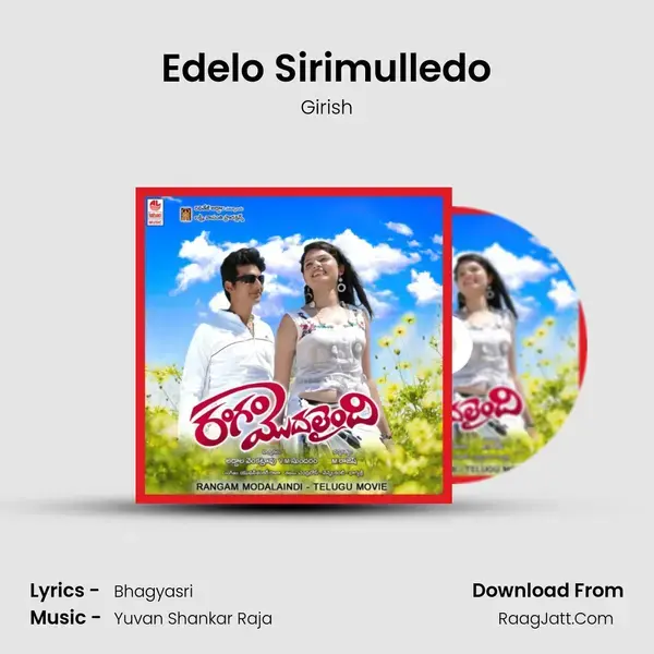 Edelo Sirimulledo mp3 song