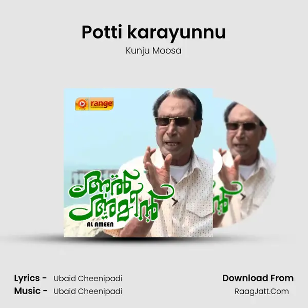 Potti karayunnu Song mp3 | Kunju Moosa