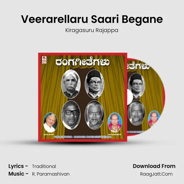 Veerarellaru Saari Begane Song mp3 | Kiragasuru Rajappa