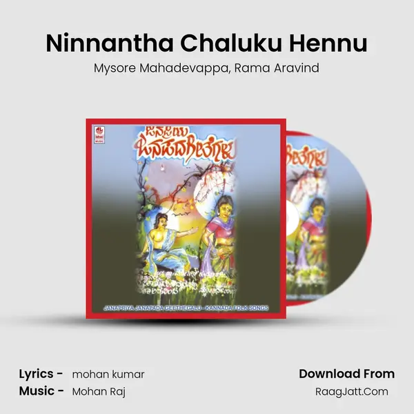 Ninnantha Chaluku Hennu mp3 song