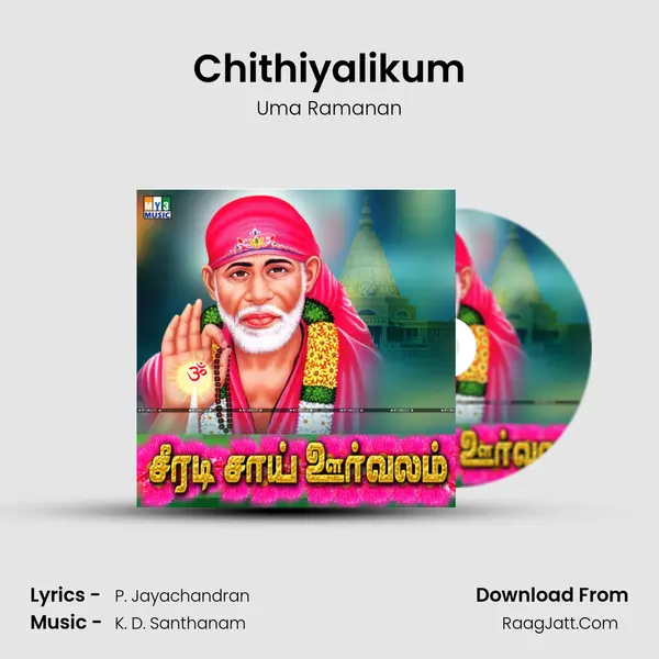 Chithiyalikum mp3 song