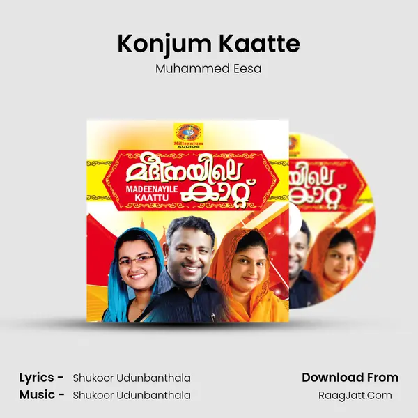 Konjum Kaatte mp3 song