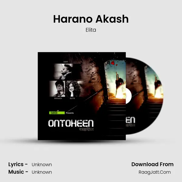 Harano Akash mp3 song