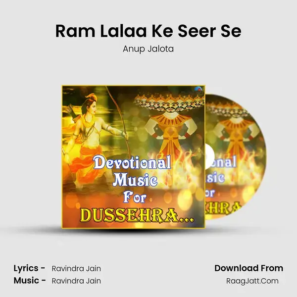 Ram Lalaa Ke Seer Se Song mp3 | Anup Jalota