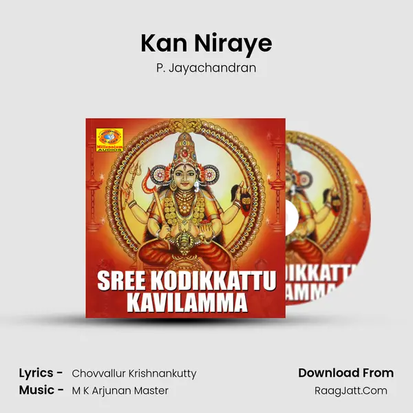 Kan Niraye Song mp3 | P. Jayachandran