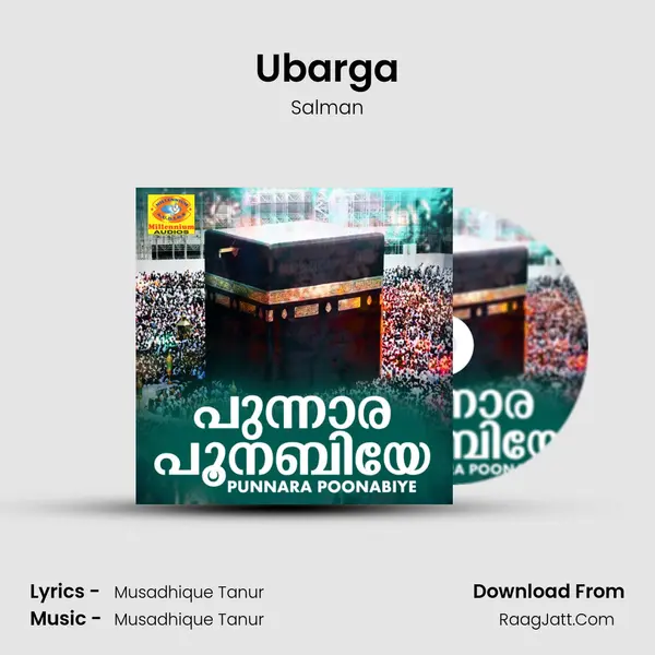 Ubarga Song mp3 | Salman