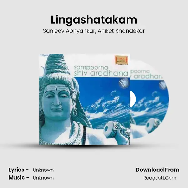 Lingashatakam Song mp3 | Sanjeev Abhyankar