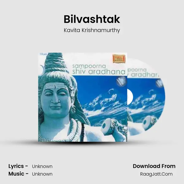 Bilvashtak Song mp3 | Kavita Krishnamurthy