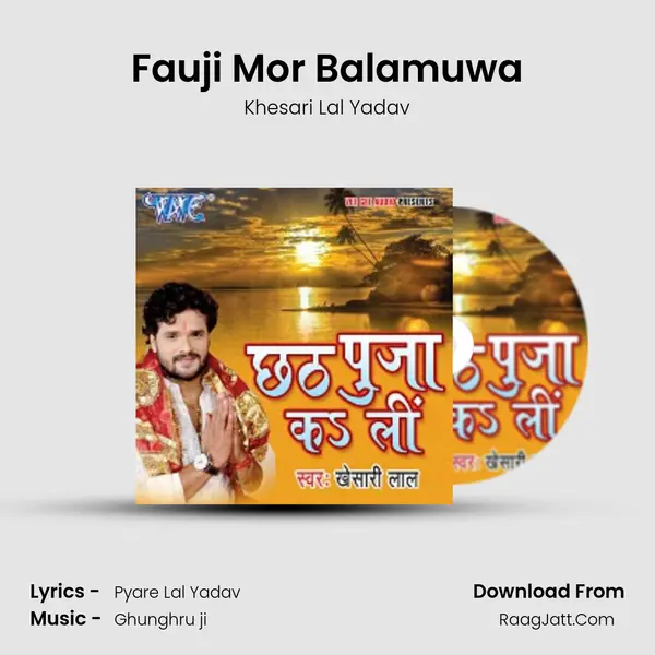 Fauji Mor Balamuwa Song mp3 | Khesari Lal Yadav