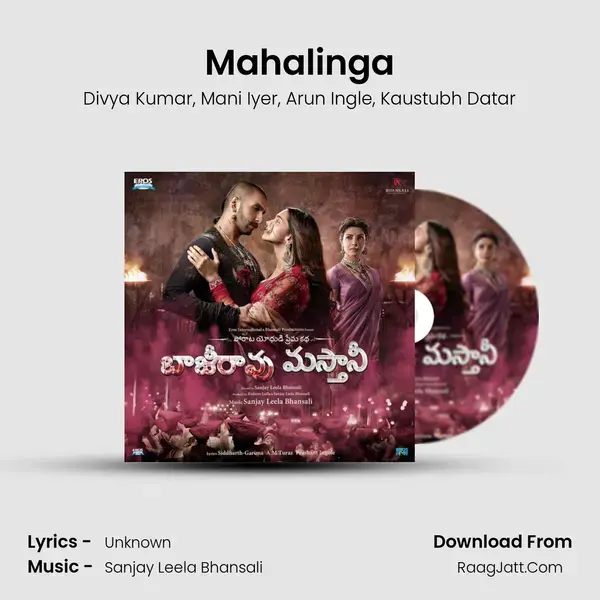 Mahalinga mp3 song