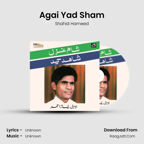 Agai Yad Sham mp3 song