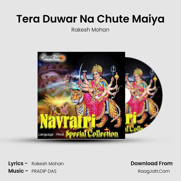 Tera Duwar Na Chute Maiya mp3 song