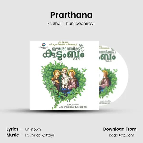 Prarthana Song mp3 | Fr. Shaji Thumpechirayil