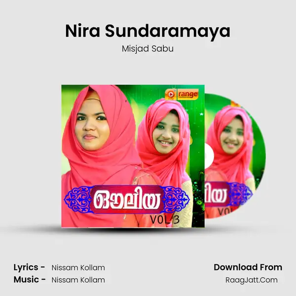 Nira Sundaramaya mp3 song